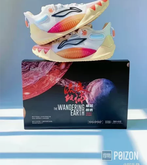 LiNing李宁 JB1吉米巴特勒一代一体...