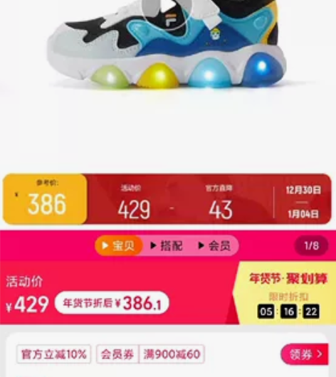 FILA x Pepe Shimada斐乐...