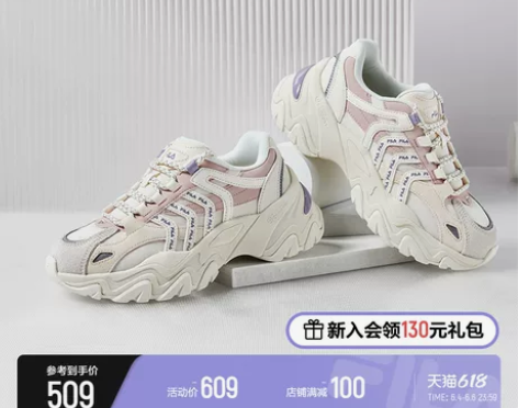 【狂欢价】FILA 斐乐老爹鞋女鞋秋冬休闲...