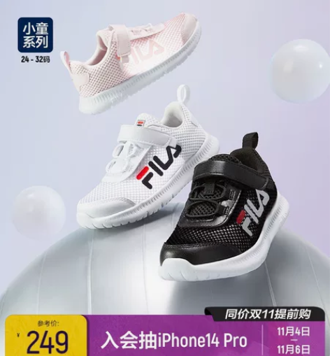 斐乐童鞋儿童运动鞋女小童男童跑步鞋2022...