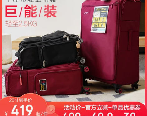 登机箱 箱子登机箱英国IT牛津布商务拉杆箱...