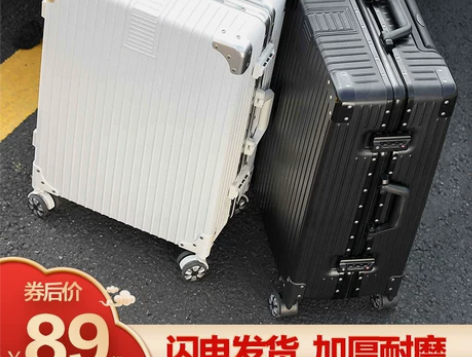 行李箱女网红ins潮拉杆箱万向轮20小型密...