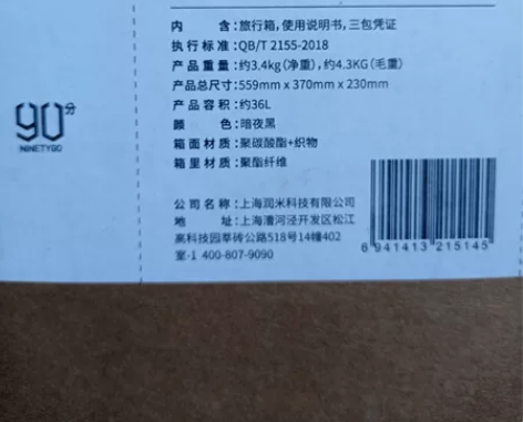 全新原包装新款90分旅行箱20寸，暗夜黑。...
