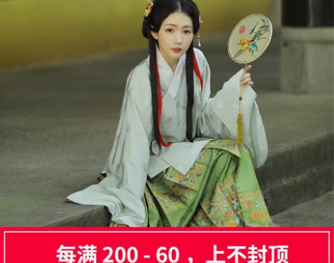 兰若庭 汉服 如意松鼠 明制 妆花 马面 ...
