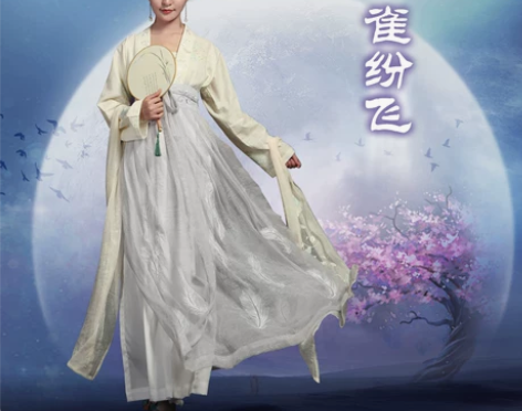 【清衣柜】都城南庄传统汉服  九天梵音唐宋...