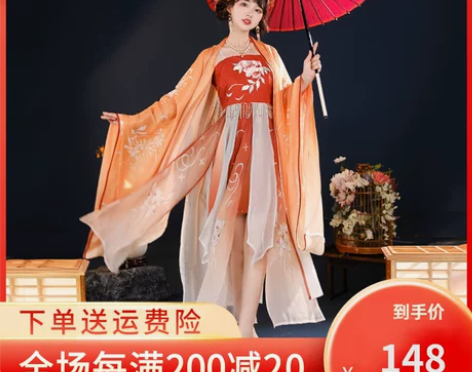 劲合唐风诃子裙正品原创汉服女踏莎行夏季薄款...