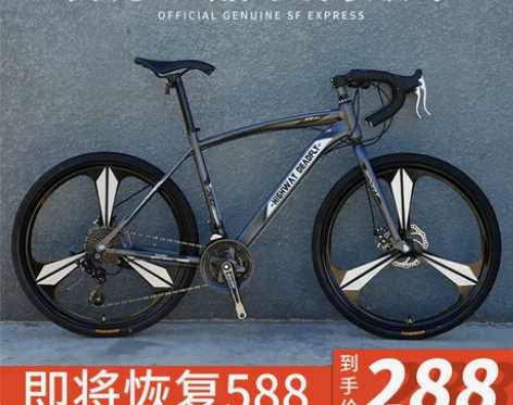 死飞变速自行车公路赛车实心胎弯把肌肉活飞单...