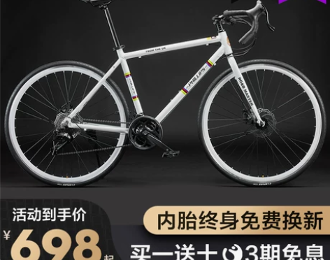 PHILLIPS/菲利普 公路自行车 感兴...