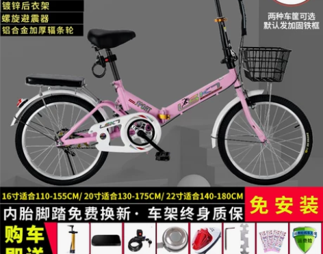 ?新款折叠自行车男女士超轻便携20/22寸...