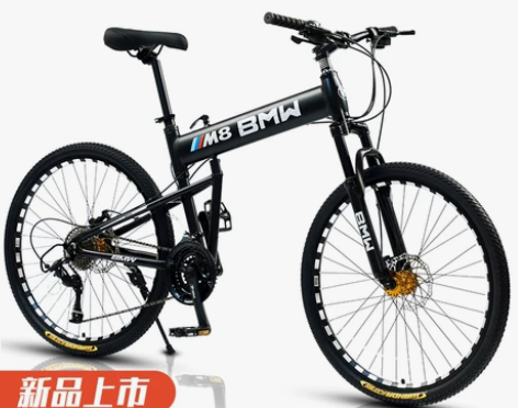 宝马铝合金折叠山地自行车27-30速成人变...