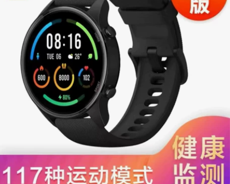 小米color运动版智能手表男女手环心率支...