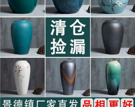 景德镇陶瓷小花瓶摆件客厅插花复古粗陶陶罐干...