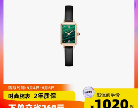 【自营】Lola Rose小绿表手表女in...