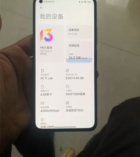 小米11青春 9新以上 8加128 5g ...