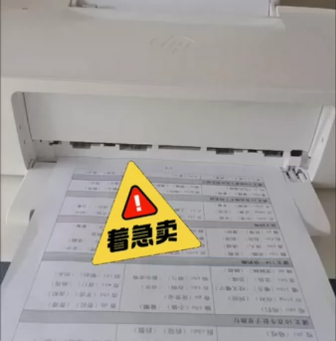 [亏血本卖]惠普26系列打印机家用复印扫描...