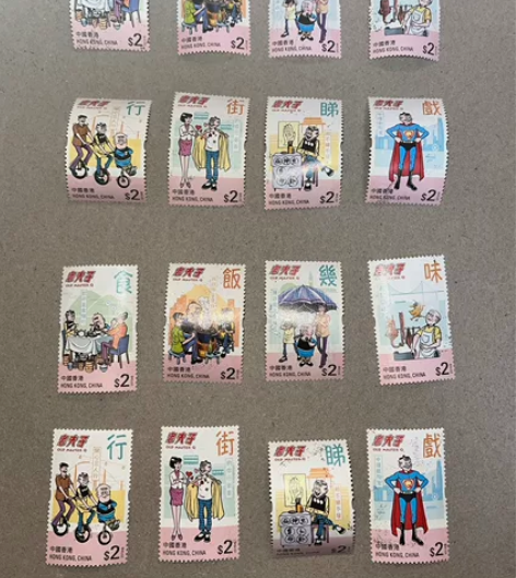 香港2019年 老夫子 邮票，2套（表面有...