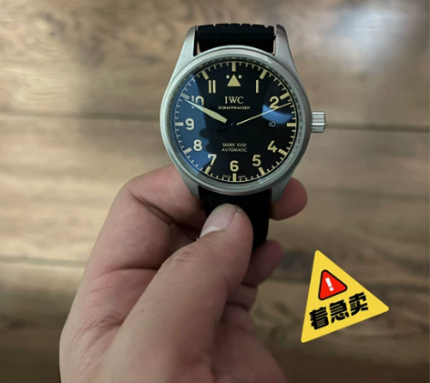 IWC万国手表马克十八飞行员系列传承腕表 ...