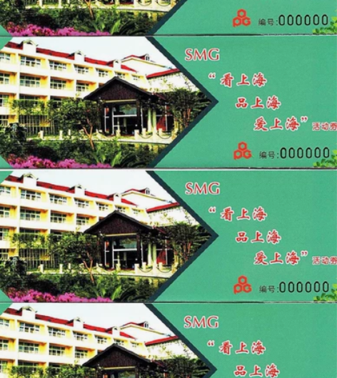 上海东方绿洲度假村亲子家庭度假券套票两大一...