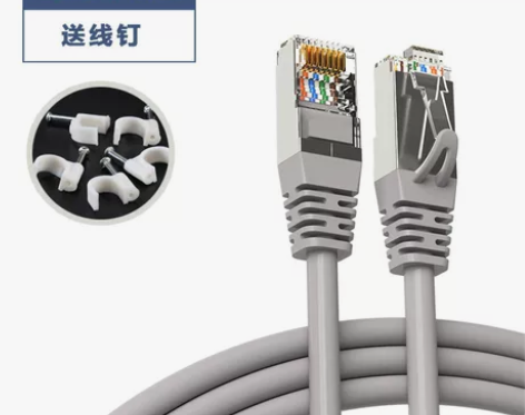 蓝叶网线家用超六类五6类室内外电脑千兆高速...