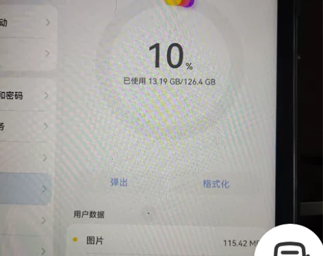 华为mate.pad 本人用的今年3月份买...