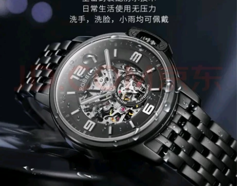 罗西尼(ROSSINI) 手表 勋章系列时...