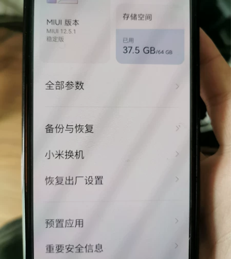 小米8se 6+64,全原装配件全,有...