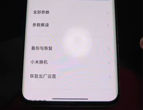 小米10 蜜桃金 8+128G 手机闲置，...