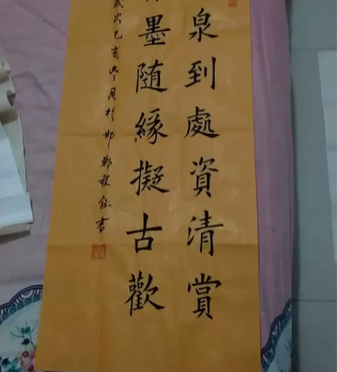手写真迹宣纸作品98*43 感兴趣的话点“...