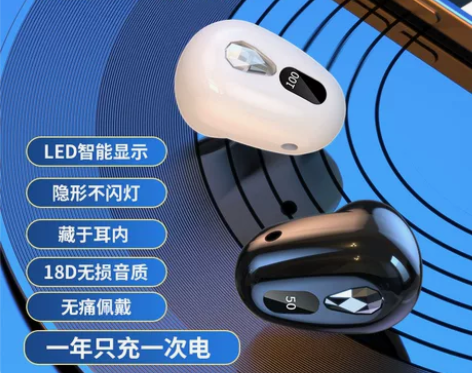 S980蓝牙耳机新款迷你单耳数显款入耳式小...