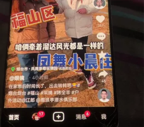 华为P30P，8加128成色不错，换过电池...