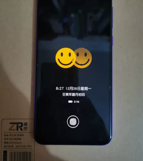 华为nova5pro,8+128g,麒麟9...