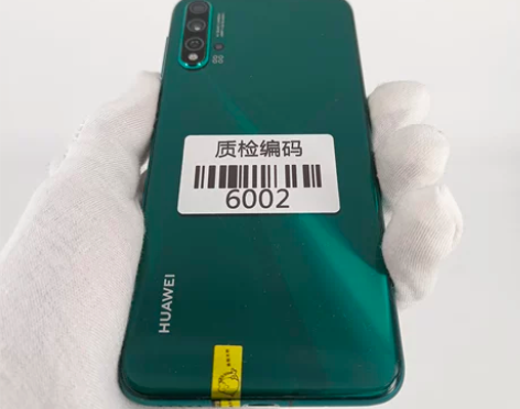 华为nova 5Pro 绮境森林 8+12...