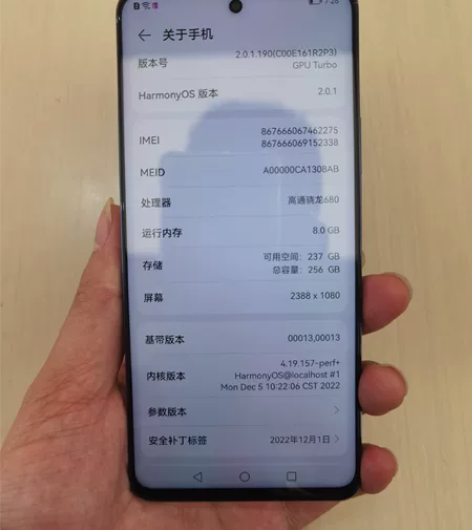华为nova9SE 9月2号买的2299元...