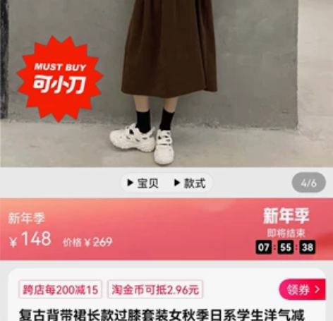 背带裙 孕妇裙 两件套连衣裙 全新 棕色 ...