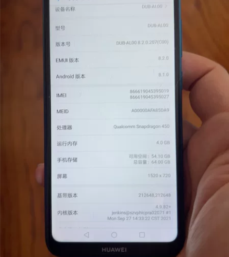 华为畅享9 4+64g 机器功能正常 屏幕...