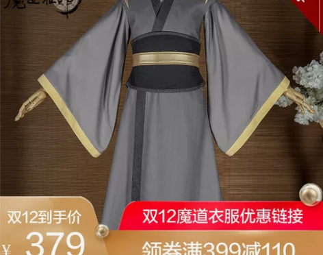 出悠窝窝少年版聂怀桑 退坑只出不换【121...