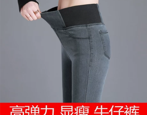 高腰牛仔裤女秋冬2021年新款显瘦松紧腰大...