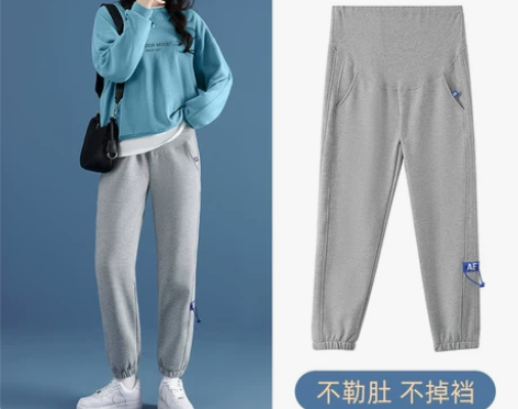 婧麒孕妇休闲裤女小脚裤夏季时尚透气春秋外穿...