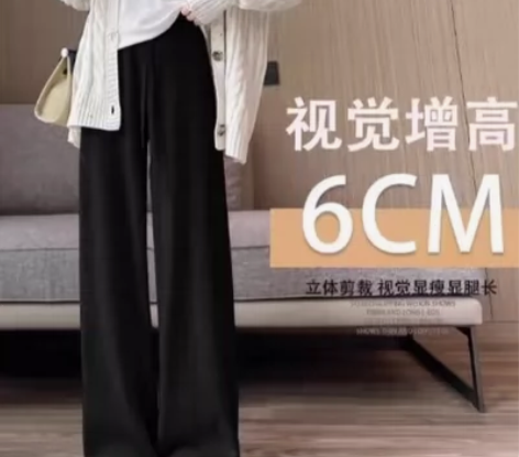 软糯加厚针织阔腿裤女秋冬新款针织拖地休闲裤...