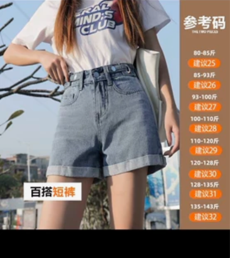 黑色牛仔短裤女夏2022年新款高腰显瘦a字...