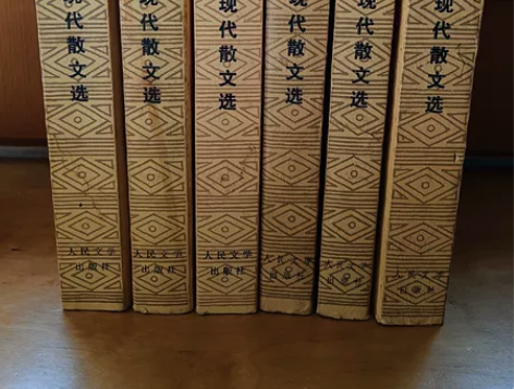 中国现代散文选，文学爱好者可以收藏，家里收...