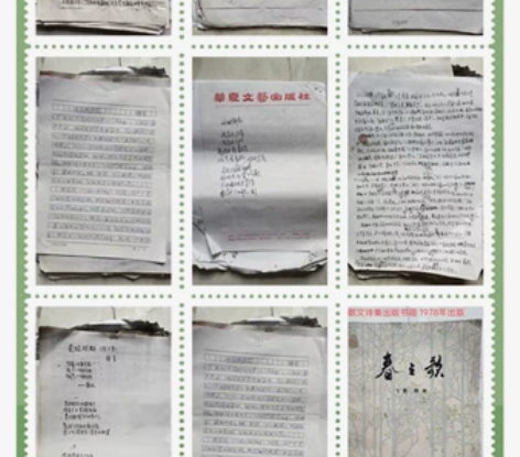 数字艺术与传媒学院副院长韩青散文诗歌手稿，...