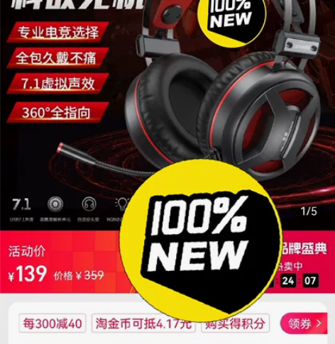 全新全新，包邮，头戴耳机兰士顿G2，公司内...