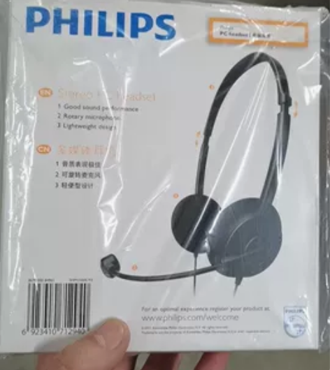 飞利浦多媒体耳机  买多有优惠 感兴趣的话...