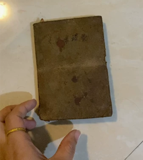 老书一本(都是二手物品,都是正宗的老物件,...