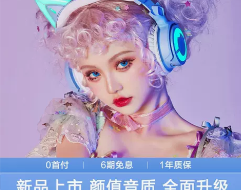 新品妖舞猫耳耳机4代头戴式蓝牙高颜值可爱少...