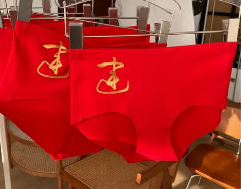 两条装！爱慕女士新年红运本命年结婚鎏金三角...