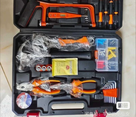 德国欧莱德家用多功能手动五金工具箱套装家庭...