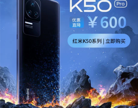 小米红米k50 手机现货 MIUI/ Re...