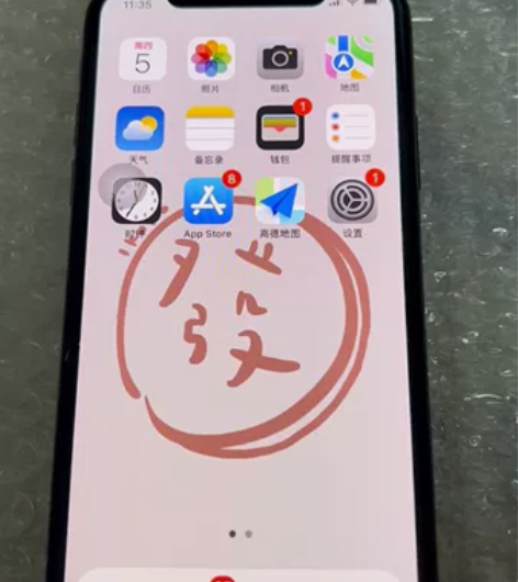 ?iphoneX 国行64G 深空灰 妹子...